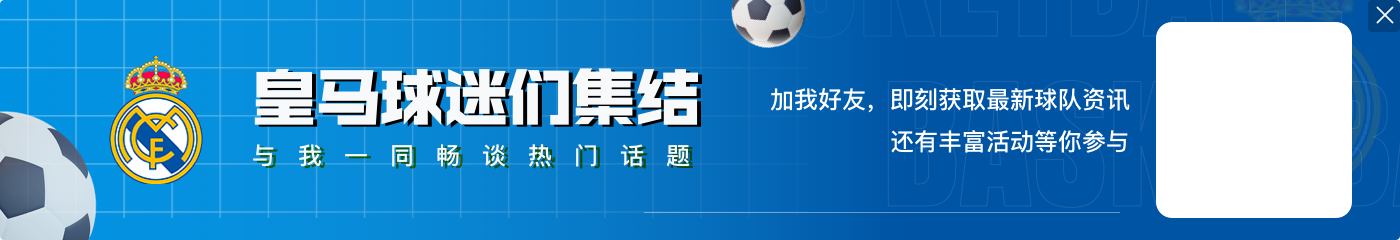 水爷再就业！记者：38岁拉莫斯与沙特联升班马欧鲁巴赫谈妥2年合同