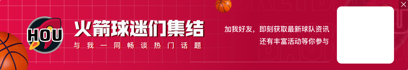 IQ/运动能力?大将军:我能帮麦基提高IQ 但李凯尔的运动能力提不了