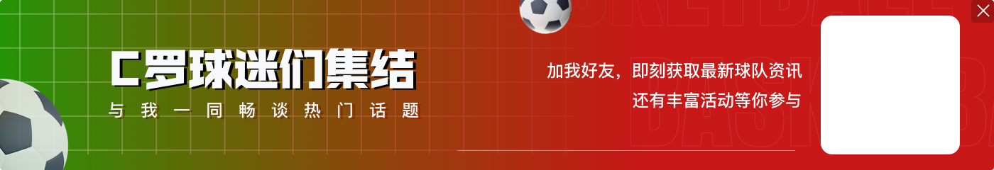 36岁“老妖怪”！莱万13场15球状态爆棚，欧冠历史轰97球仅次梅罗