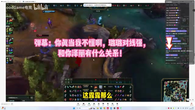 暴打小黑子！Huanfeng直播与网友SOLO：玩奶妈都能单杀！还叫不叫